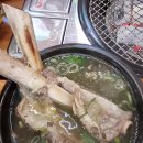 하남 숯불고기 이미지