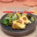 홍’s김밥 | 동탄역 일식 맛집 "갓포핫슨" 5개 주문한 내돈내산 고급 맛집