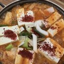 뚝방길생두루치기