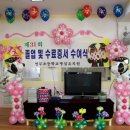 연무초등학교병설유치원 이미지