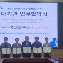 어울림바이오 대전일보