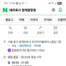 테라플레이스빌딩 이미지