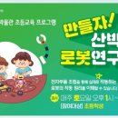 동궁찜닭 안산중앙점