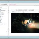 내 싸이월드 글과 사진들, 이젠 어쩔겨? 이미지