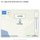 양구 나비야 | [양구] 양구 여행 / 양구 나비야 펜션 / 나비야 펜션 / 나비야 펜션 후기 / 객실내부사진 / 객실정보...