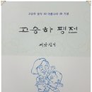 아름나라 이미지