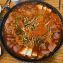 동오부대찌개 | 의정부 동오마을 맛집 동오부대찌개 본점 내돈내산 방문 후기