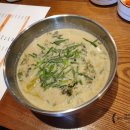 대가야소고기국밥 이미지