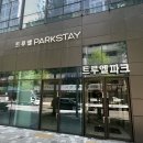 [일산 속눈썹펌] 쁨브로우 무쌍 직모 대만족 솔직 후기