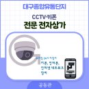 신광종합유통