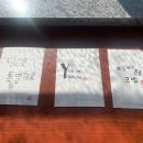 변산초등학교 이미지