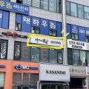 📍아리화 :: 안산 고잔동 점심 맛집, 돼지양념구이가 맛있는 곳