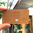 지나샵 이미지
