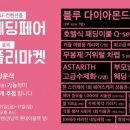 (주)스카이웨딩컨벤션 이미지