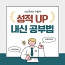 블라썸에듀안양학원