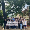 지에스25 안동평화점 | [후기] 3️⃣3️⃣기 신입 활동가 수련회인 줄 알았는데 전국...서울속초고성양양안동의성경주창원창녕전주...