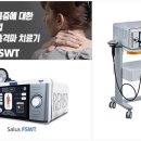 어깨사랑마취통증의학과의원 이미지