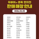 던킨서울역 | 내가 가려고 알아본 던킨 두바이 먼치킨 서울 파는곳! 서울역 던킨 방문 후기