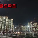 무실뉴타운공인중개사사무소 이미지