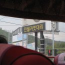 인월카밧데리 이미지