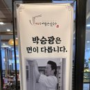 박승광해물손칼국수(양주직영점) 이미지