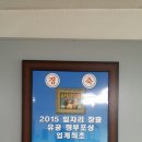 개미인력부산