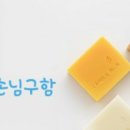 손님구함 이미지