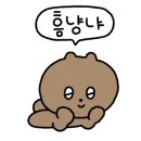 뚱이네튀김 이미지