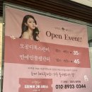 구시청-광주대로 | 경기광주 신부관리 맑고 윤기나는 피부로 모공 속까지 깨끗하게 - 올가드림뷰티 송정점