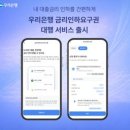 인하로R 이미지