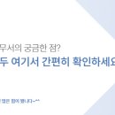 시흥세무서