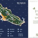 힐링파크쑥섬쑥섬 이미지