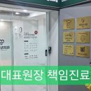 100년치과의원