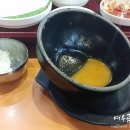 산호동248 이미지