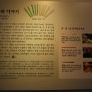 짜장면박물관 이미지