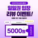 파프리카짐 (갈마/내동점) | 파프리카짐 갈마내동점 l 회원님들의 헬스장 후기!