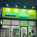 광주 단체 간식 뱃살도둑 상무점 후기