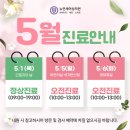 뉴연세여성의원 이미지