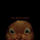 해피조
