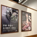 대구 동구 맛집 놀이방이 있는 고깃집 배가상회