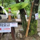 흥정1리경로당 이미지