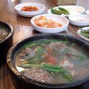 정다운순대국밥 이미지