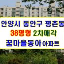 꿈마을현대 이미지