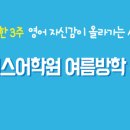 청담에이스어학원