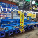 우리동네셀프수산 네이버블로그