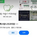 대학약국 | 매복사랑니 발치 후기(+실비보험 청구)