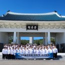 대한민국전몰군경미망인회 이미지