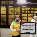 마산합포노인종합복지관 이미지