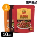 호대통닭연구소 | 죄책감 없는 다이어트 제로 간식 무인점포 | 제로연구소 수유역점 후기