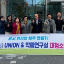 청주고인쇄박물관 이미지